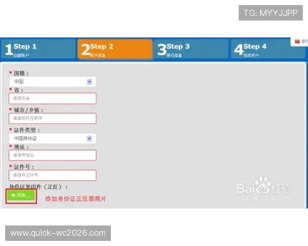 凯发体育手机版登录入口下载流程全攻略让新手玩家轻松掌握登录步骤畅享体育娱乐