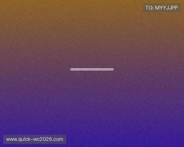 瑞士对阵波黑世界杯比赛几点开始，比赛时间及直播安排全攻略